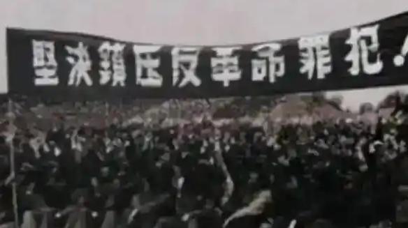 1958年，甘肃大规模肃反清算，这次专项清查，揪出449名身负红军血债的漏网恶霸
