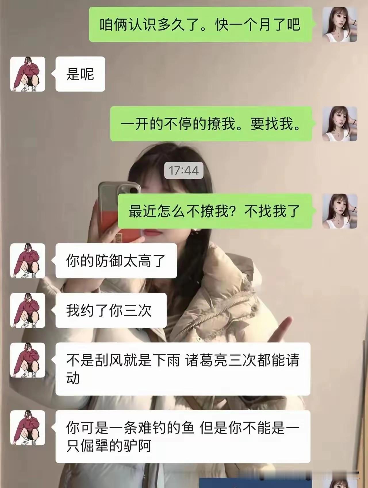 一般一到两次，确定对方没意思就果断放弃，三四次答应的基本都是备胎！
