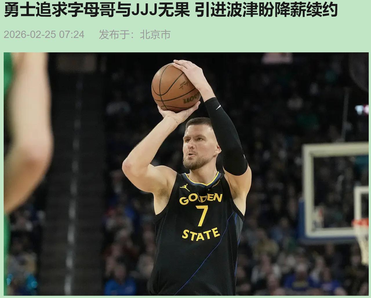 先别急着骂。摸摸胸口——看到