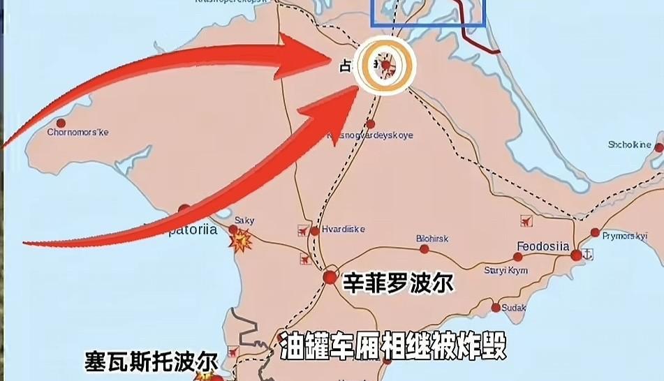 克里米亚一列油罐列车又被打击，这样整，俄罗斯能撑多久？8月20日，继扎波罗热一