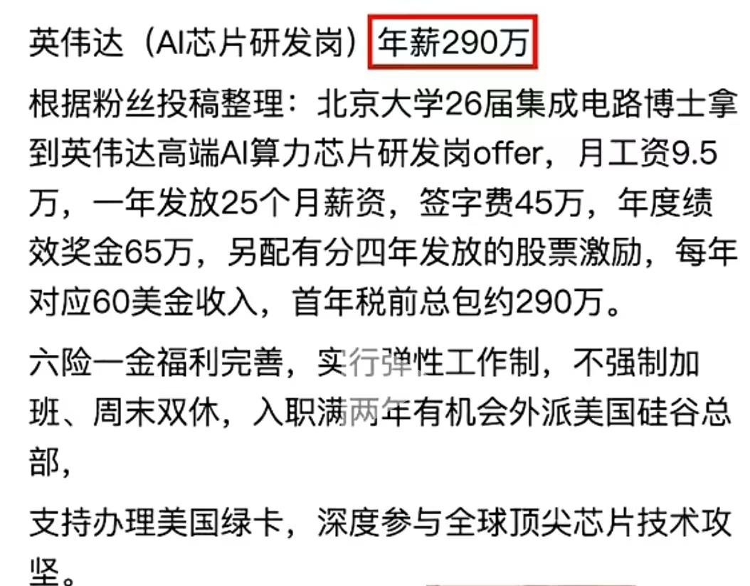 有能力的人从来不愁找工作，所以学什么专业能决定你就业的成功率，但好专业大多在好学