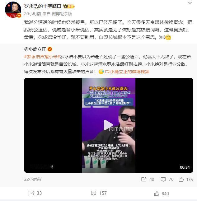 看到小米广告的“小字注释”，终于明白了，为什么西贝用预制菜被人诟病，就是因