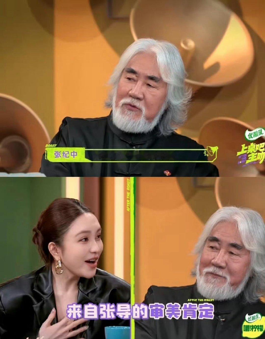 周扬青自曝脸馒化了回看早期节目片段，被问到整容相关话题时，周扬青没有回避，坦然聊起外貌，直言自己就是