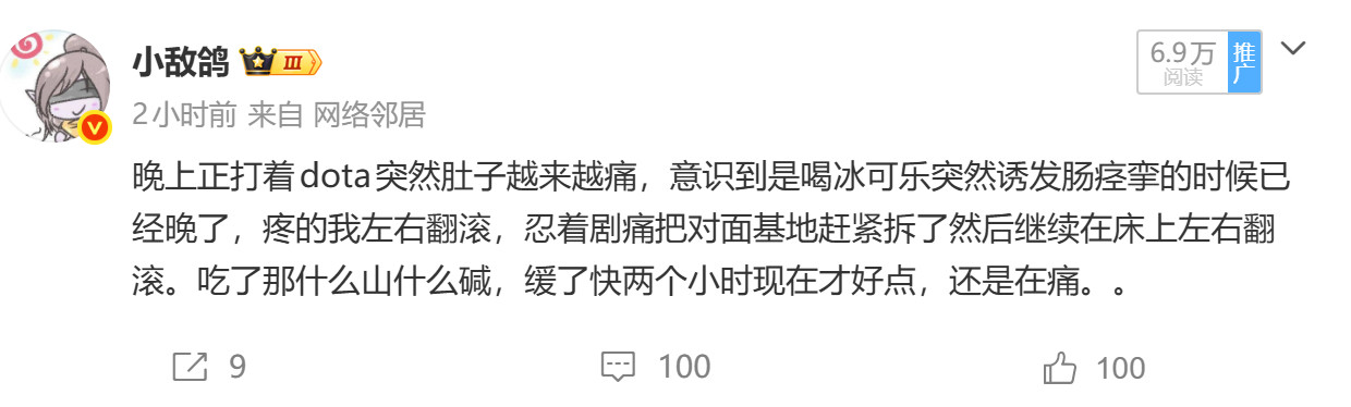 这就是为什么我说罗伯特是阴阳怪气的臭狗​​​