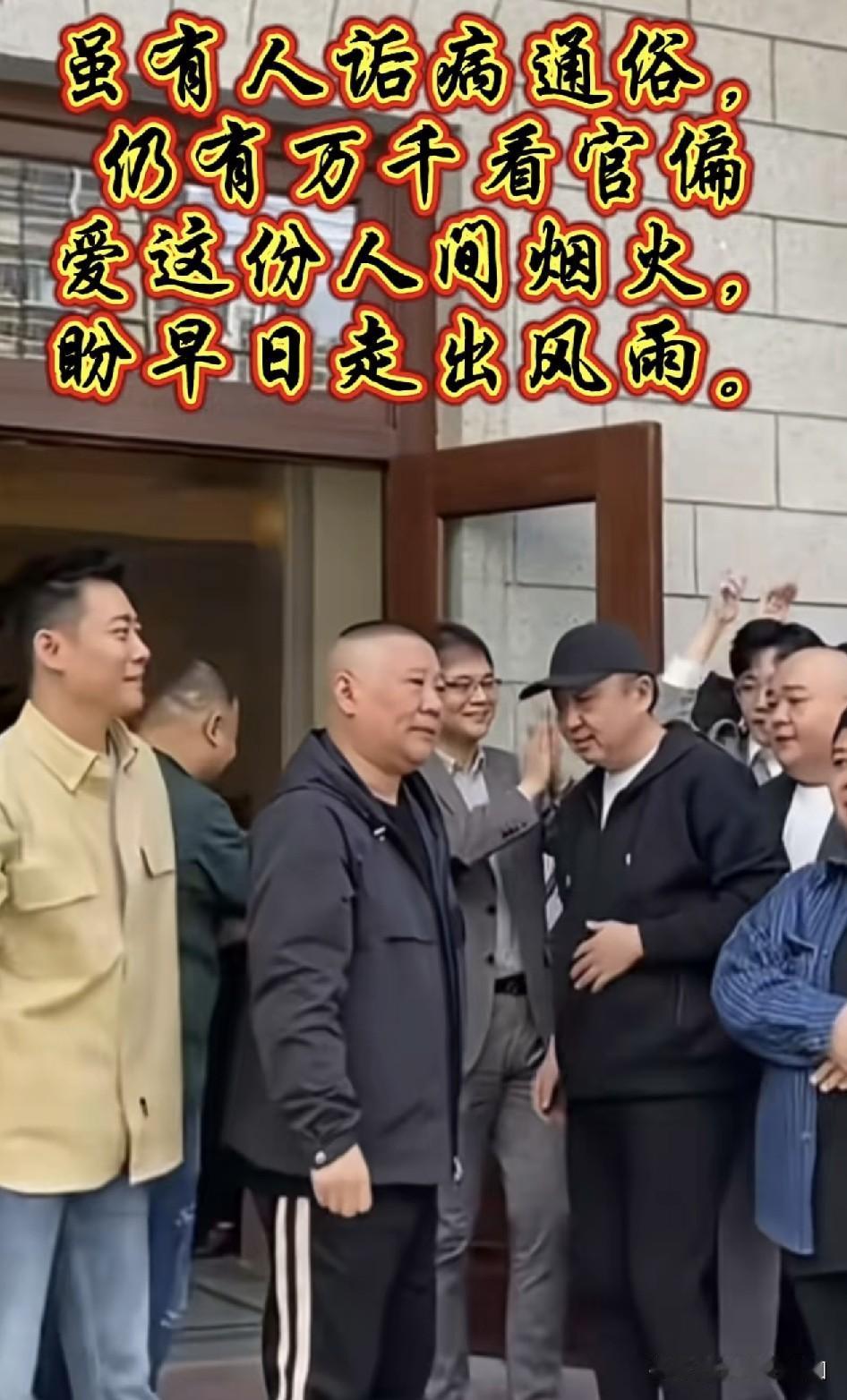 小品台词：你管得了我，你还管得了观众爱看谁？虽有人诟病通俗，仍有千万看官偏爱这