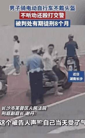 小哥哥竟然殴打帽子叔叔，这下好了，喜提8月包吃包住套餐。