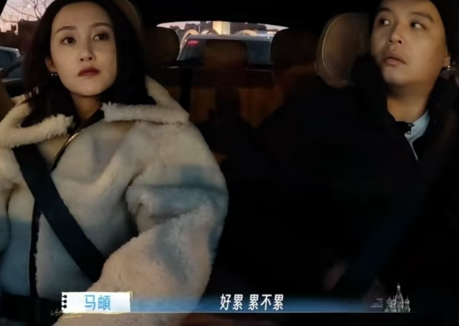 马頔从北京开车到天津时间太长累得浑身疼，李纯提议换她来开，马頔又不同意，但又一