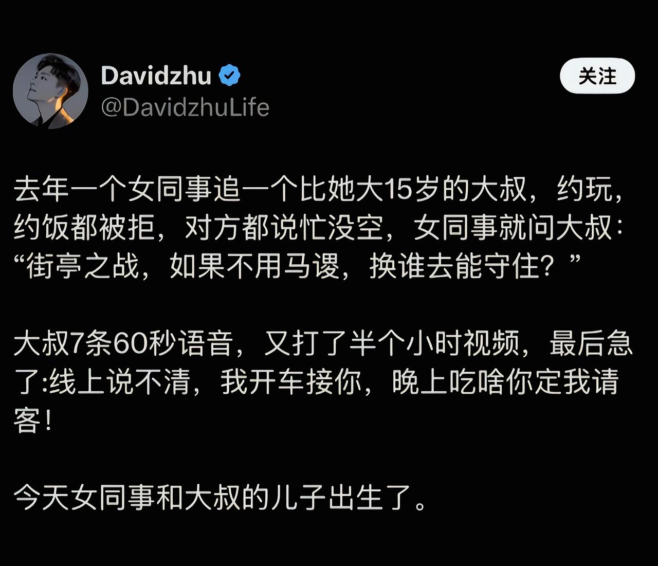 这就叫投其所好[捂脸哭]