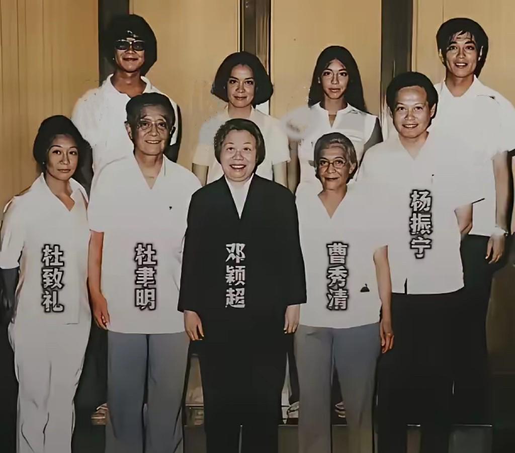 1978年7月，邓颖超同志在北京接见杜聿明全家的合影，前排分别是邓颖超、杜聿明和
