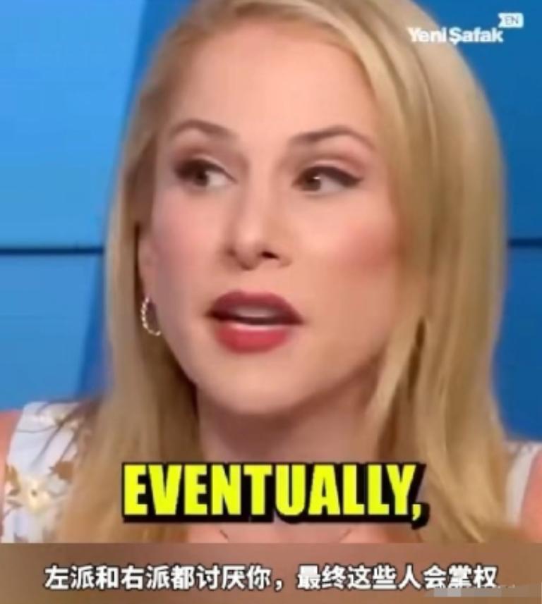 美国记者安娜·卡斯帕里安喊话以色列人：“你们在国际社会上是遭人憎恨的。我想让你知