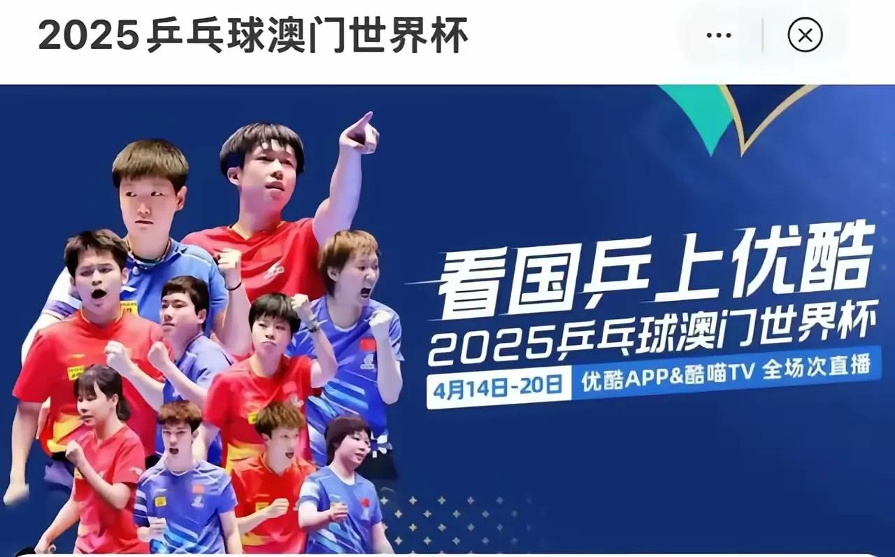 4月14日澳门世界杯就要开打了，各种宣传海报也纷纷登场。大家看啊，这张宣传海报
