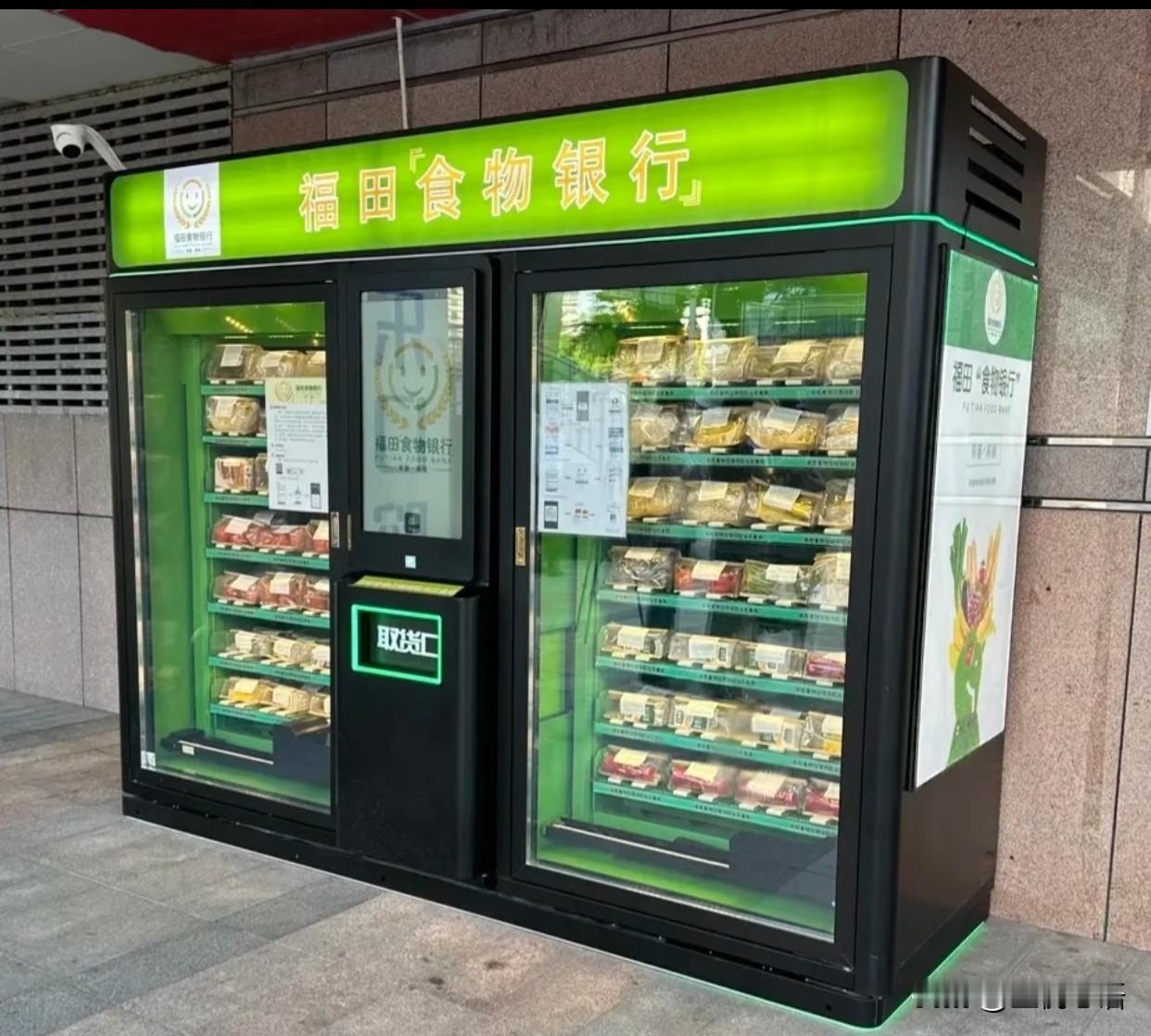 深圳这城市也太温柔了吧！街头的食物银行真的暖到骨子里。没有柜员不办业务，满