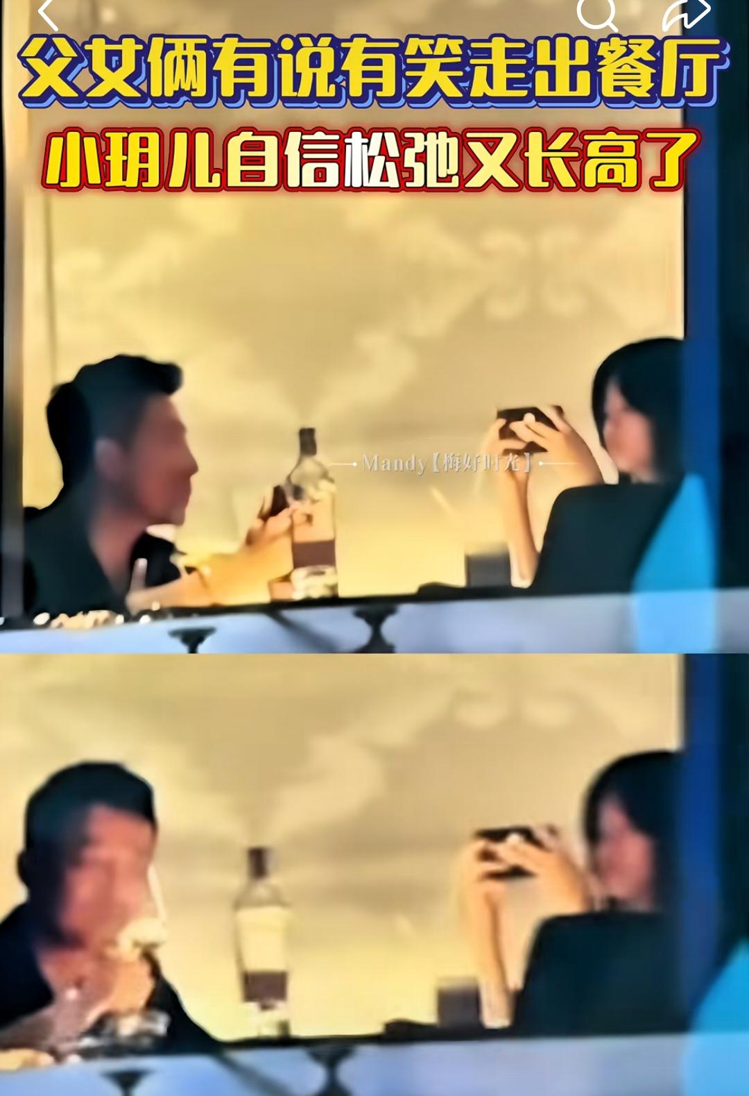 爸爸奶奶、继母都带她去高级场所，吃好穿好，要啥买啥！对十多岁的孩子来说就很满足