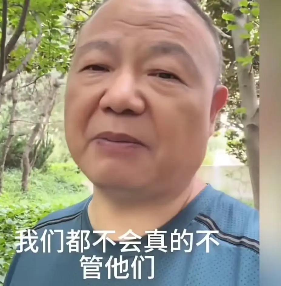 儿子儿媳计划自驾去青城山游玩，老两口一听，高兴坏了，心里盘算着：正好趁着机会，跟