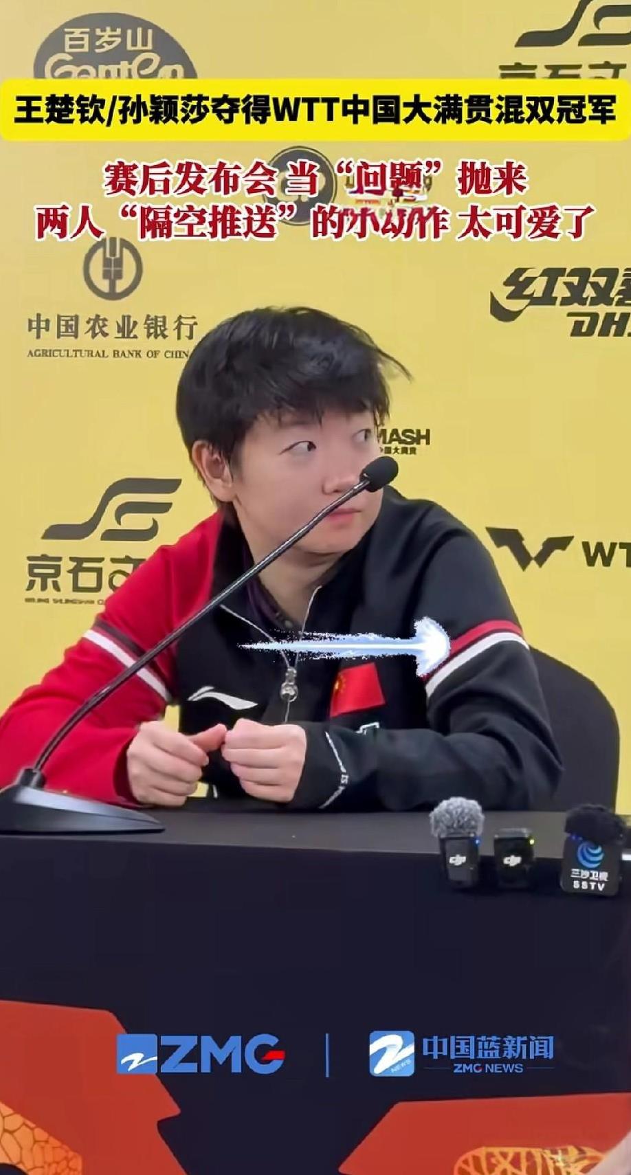 看莎莎又给自己薅了个发型！潦草小莎，好可爱啊[爱心]原本打瞌睡的楚钦