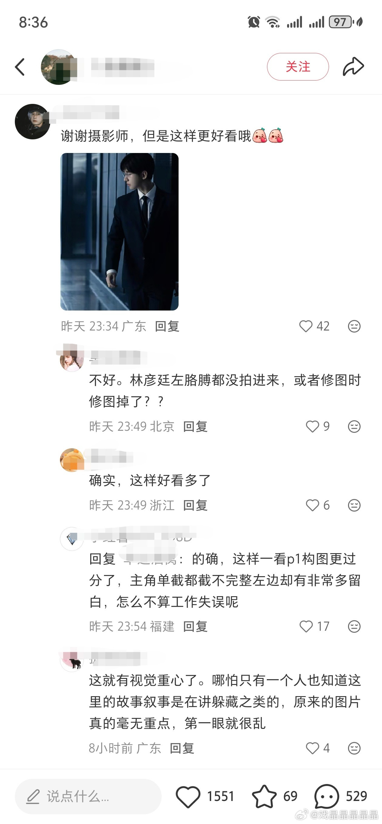 这个摄影师帮手黄拍剧照，plq一直被iejj日，觉得没拍好，不如老肖好看。巧妇难