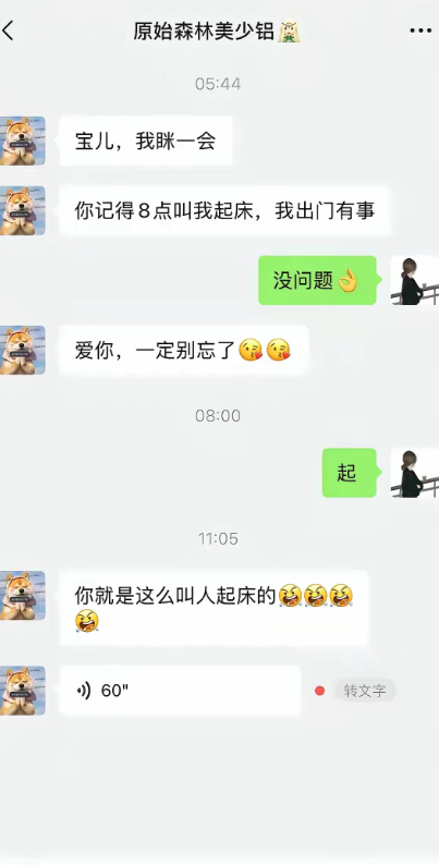 你就说，我叫你没叫你吧？至于其他的，我不管