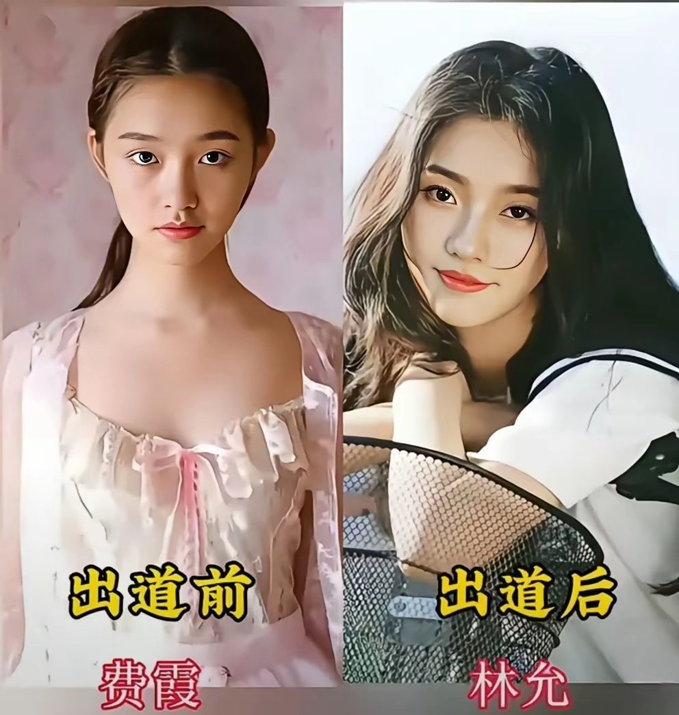 成龙改名后火了。宋丹丹改名后火了。周迅改名后火了。刘昊然改名后火了。刘亦菲改名后