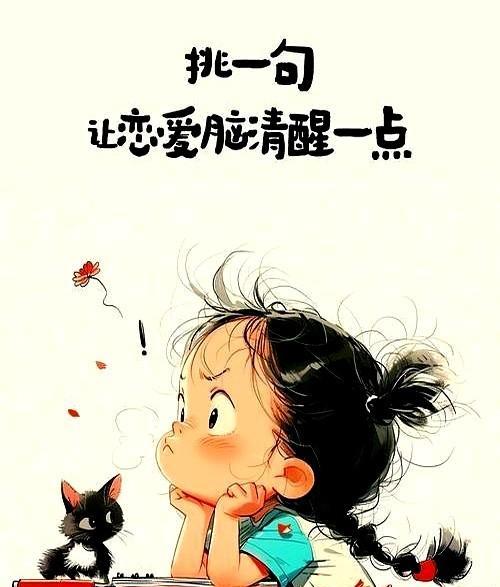300万不借，婚姻直接炸。周迅一句“风险太高”，把高圣远挡在门外，也把自己挡回