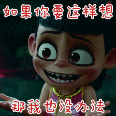 姐姐是魔丸弟弟就是灵珠哥哥是灵珠，妹妹是魔丸​​​