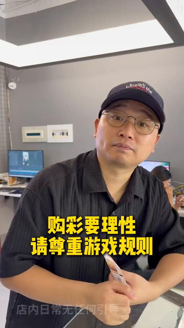 彩票店开久了，真是什么奇葩客户都能遇上，就差没见过鬼了。昨天有个顾客来找我打了六