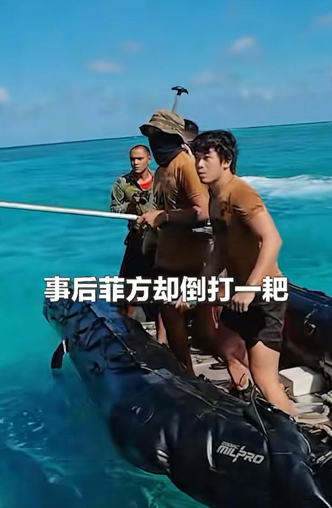为何菲律宾时不时的要在南海来个摆拍？网友大才，一点都没有惯着他们！这不前两天
