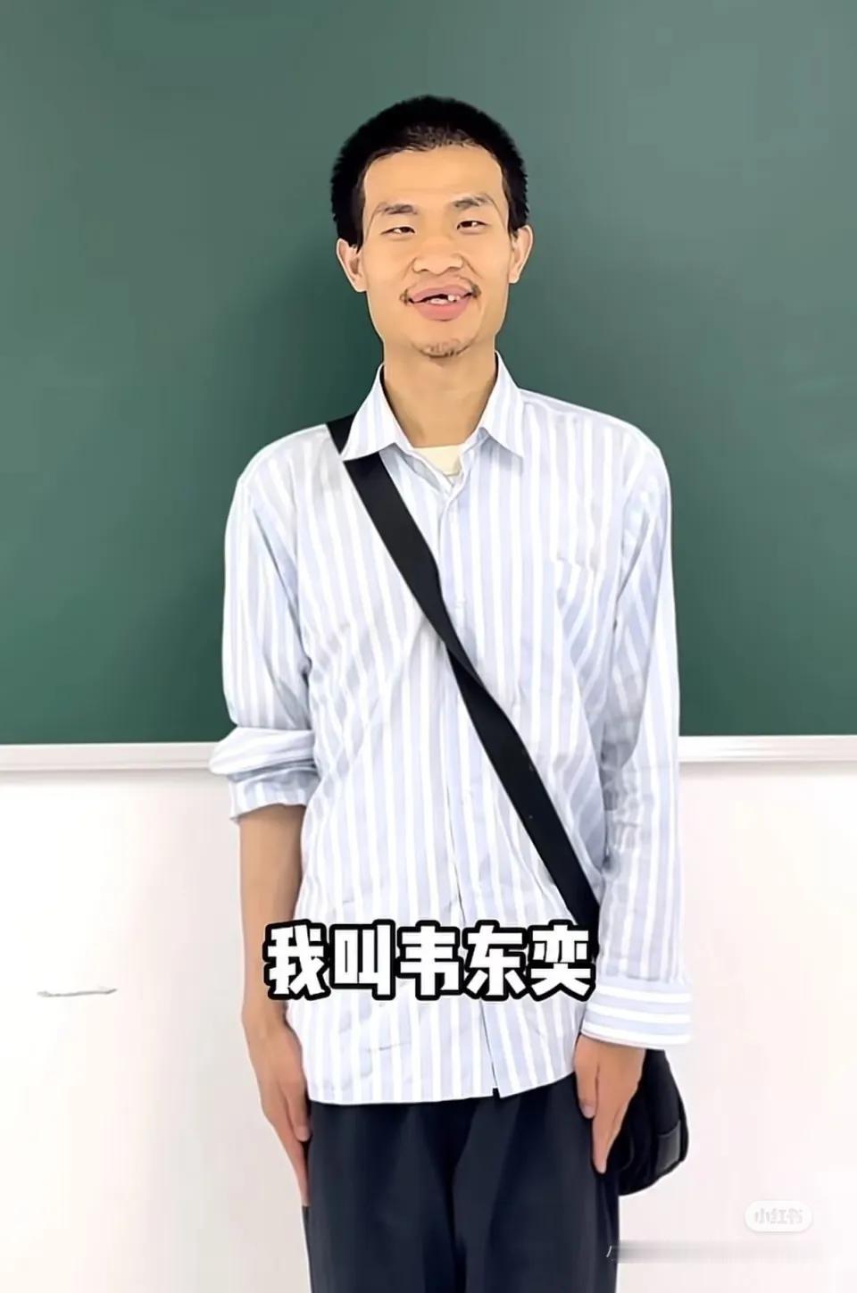 一觉醒来，韦东奕慌了！不是数学题解不出，也不是出席会议被保安拦住了，而是被亲