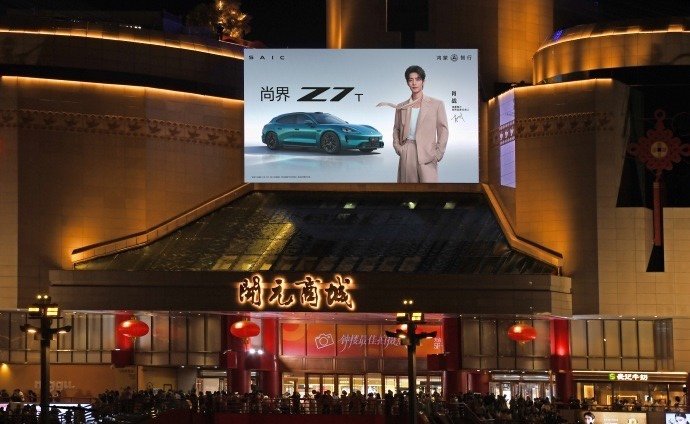 肖战尚界顶级排面尚界好宠肖战尚界好宠肖战啊