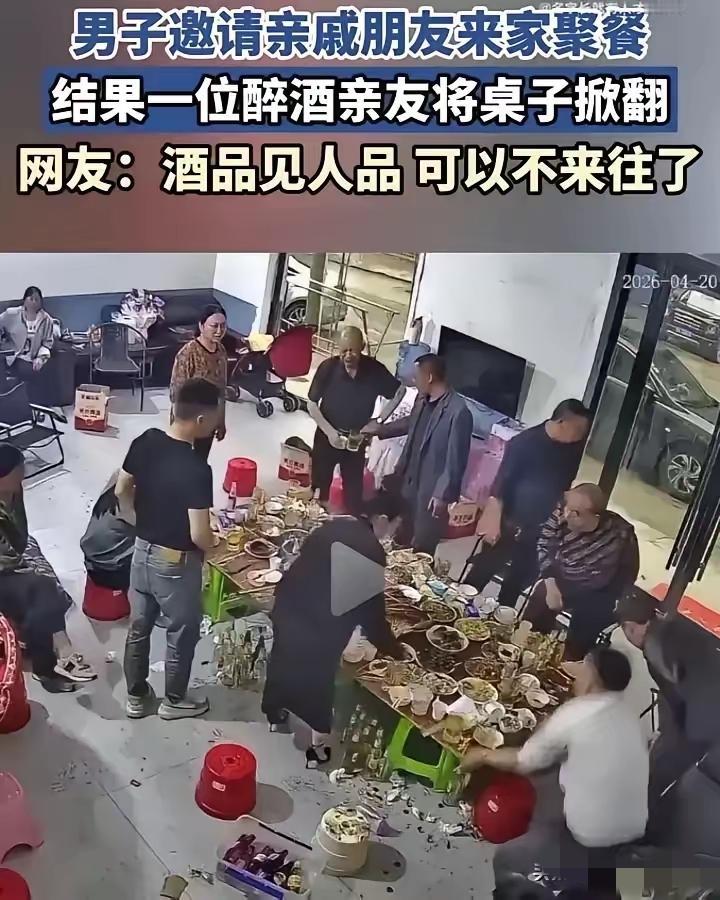 笑不活了！山东临沂，一位大哥起早贪黑整出30多道硬菜款待亲友，原本其乐融融的家宴