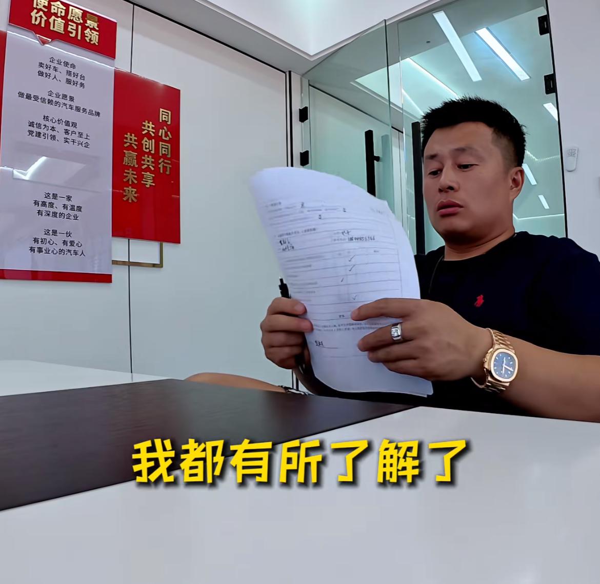 “东北二手车王”陈建泽遭二手车贩子抵制，各种嘲讽层出不穷，蹭流更是常见，隔空喊话