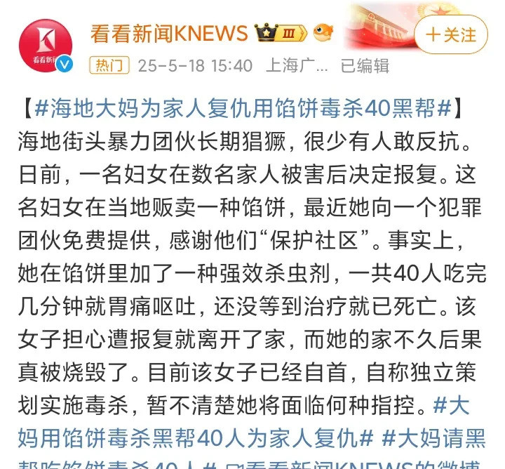 海地大妈真硬核，毒馅饼干翻黑帮这事儿真让人震惊！海地一黑
