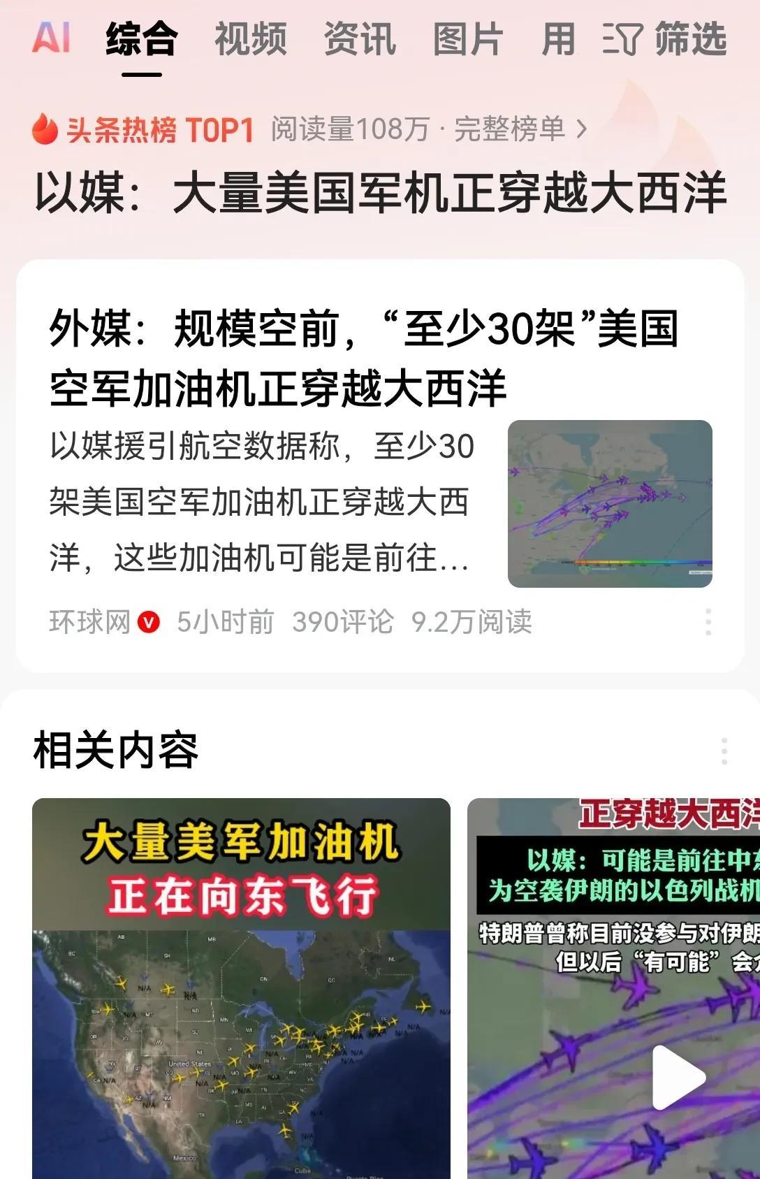 终于到了特朗普兑现承诺的时候了。好大喜功的特朗普，刚刚结束了他的阅兵表演。美