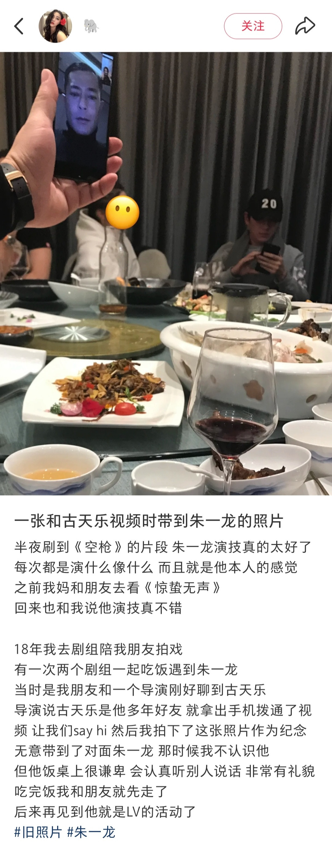 这个标题让我找了半天古天乐在哪[捂脸哭]​​​