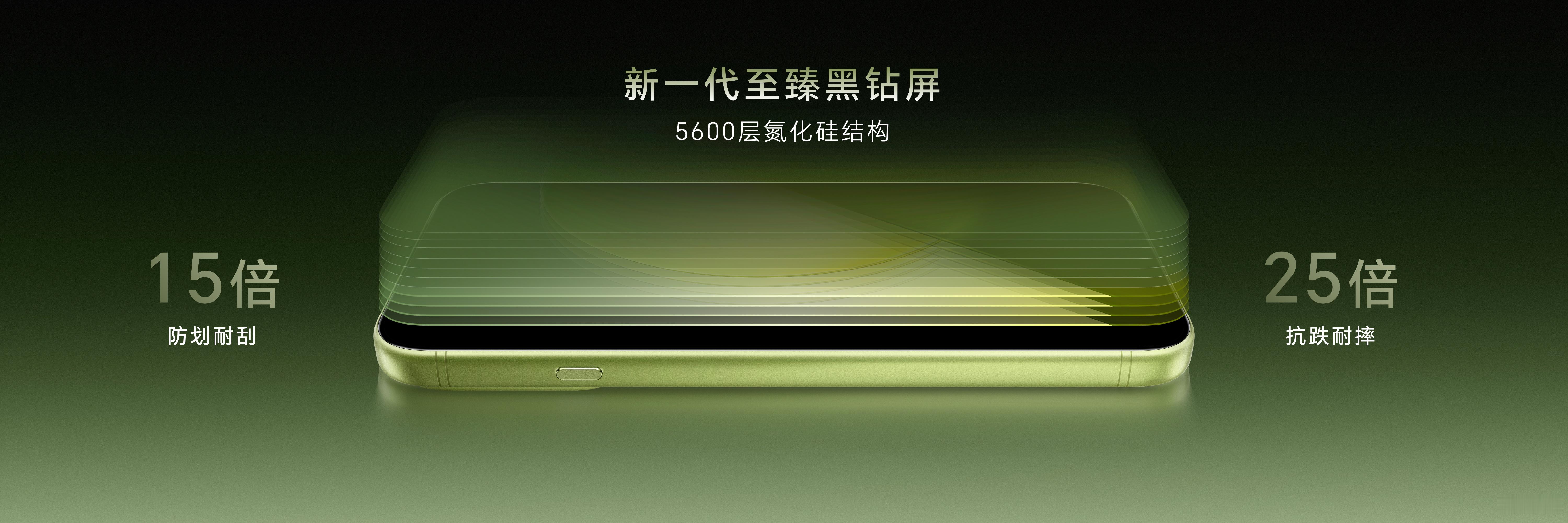 #荣耀Magic9#ProMax这块屏太狠了，折叠机上的至臻黑钻屏直接搬直板旗舰上。1.5%反射率大