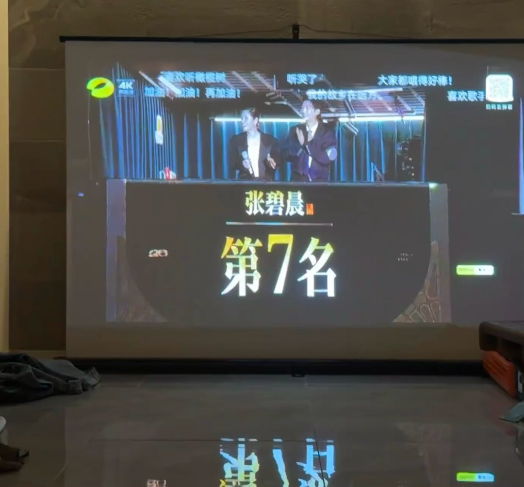 张碧晨跑调太黑幕了，张碧晨又第7