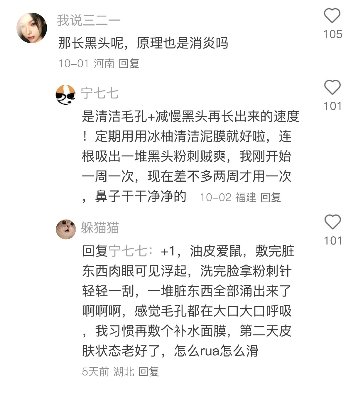 第一次意识到女生变丑是有预兆的