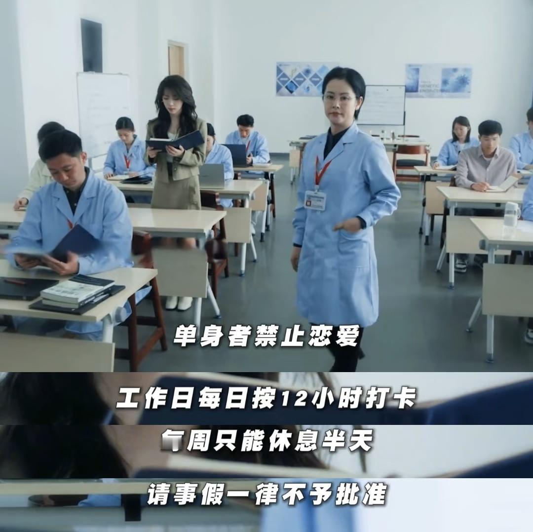 才播4集，卫视收视率全国第一！辛芷蕾林雨申律政剧《女神蒙上眼》，到底有啥看头？