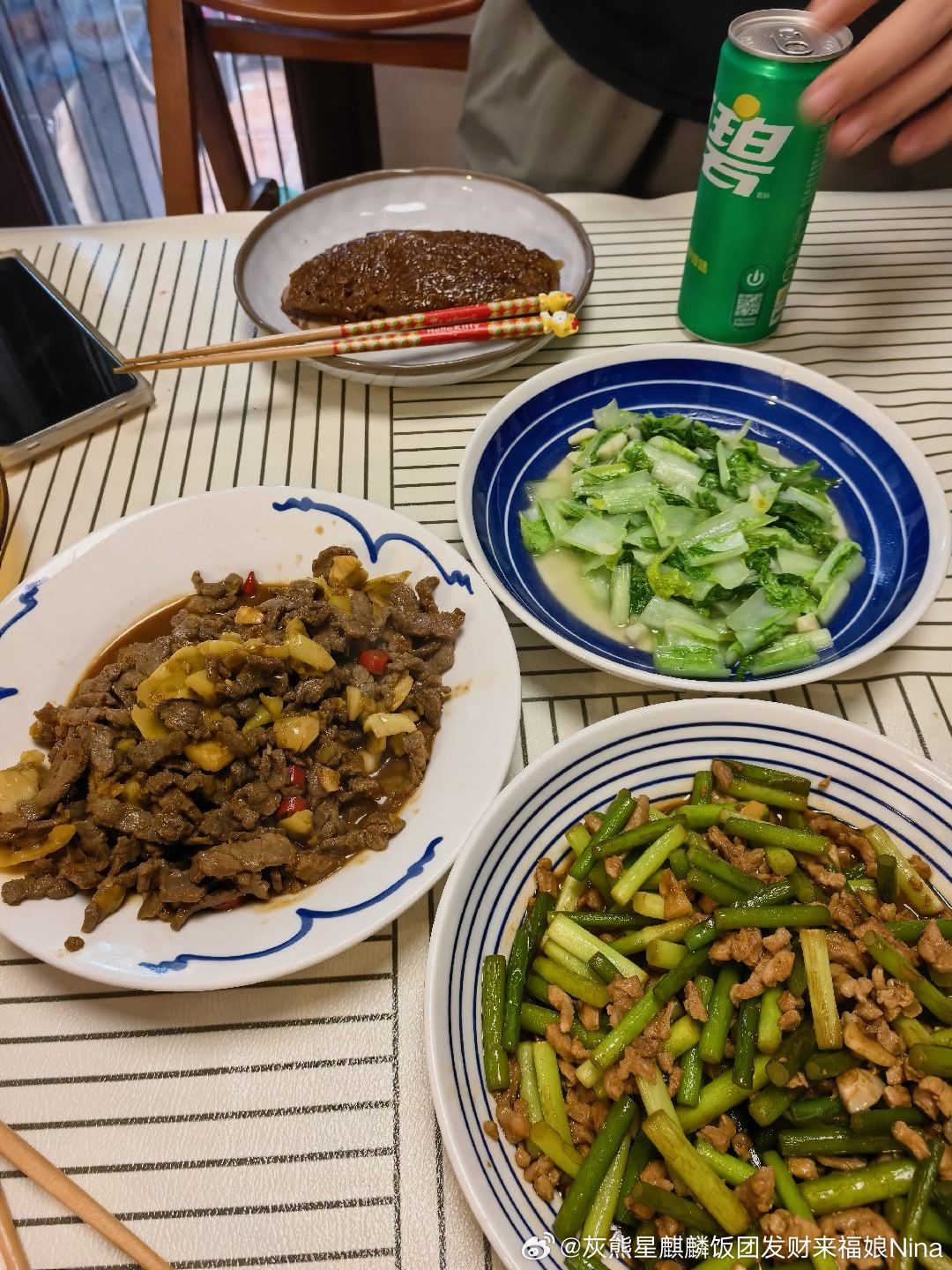 今天猫爸和团子吃粽子午饭要积极