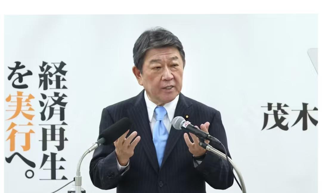 就在刚刚。日本外相茂木敏充突然表态了。这次不是场面话。他明确称，不会