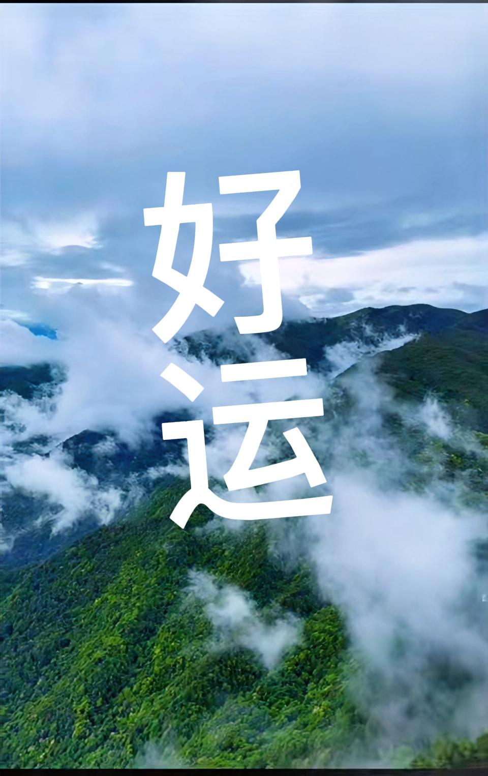 恭喜周（6/14～20）运TOP5——狮子座♌️贵人相助，拨云见日，扬眉吐气