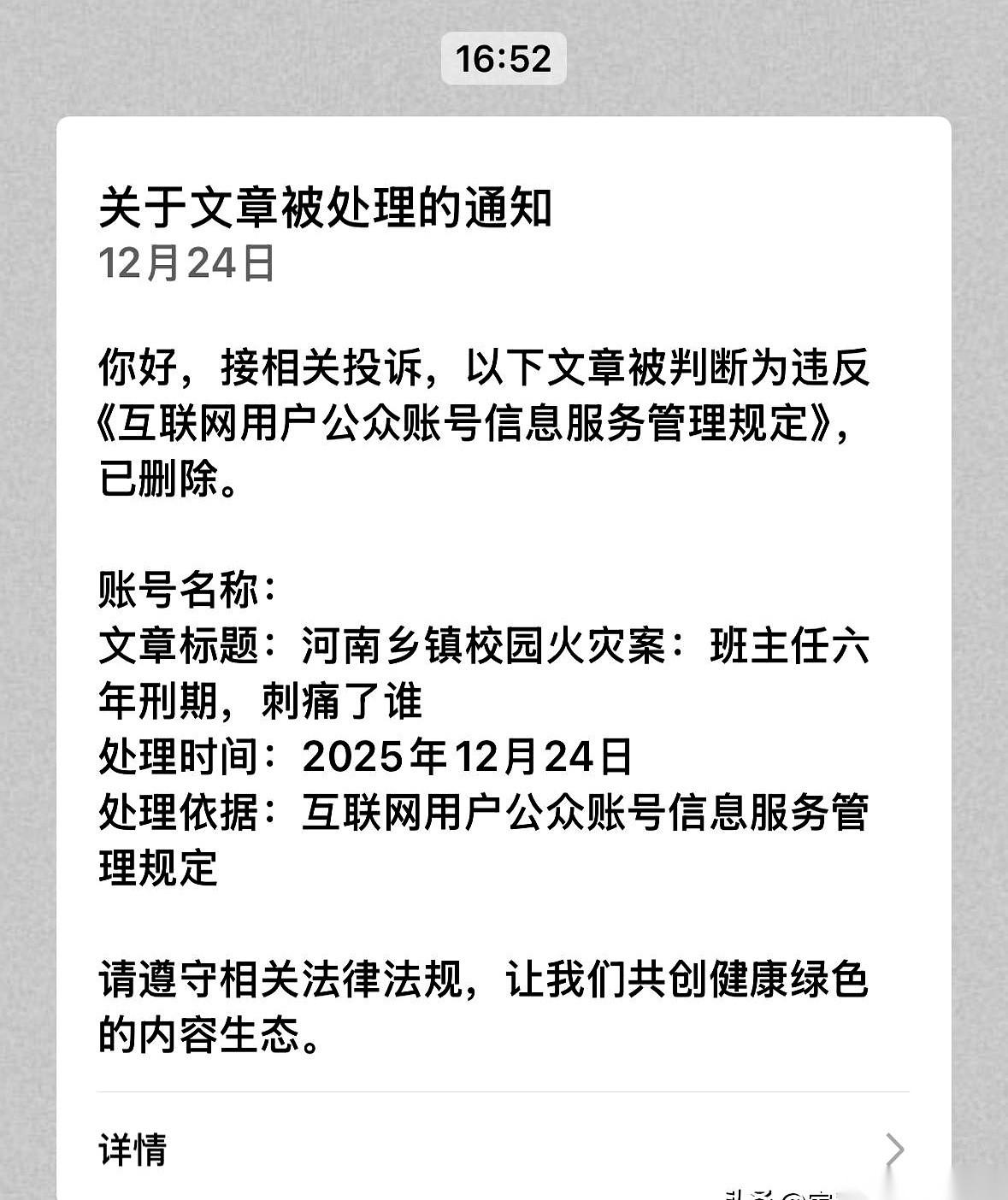 看到她那个19岁的儿子出来说话，我心里咯噔一下。很多人只知道她写的东西被下架了