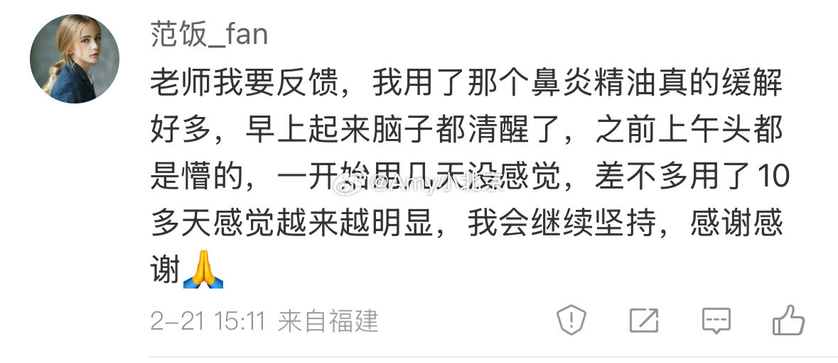 鼻宁通不是用在鼻子上，用在前胸后背，这点当时推出后就有人质疑：人家缓解鼻炎/鼻窦