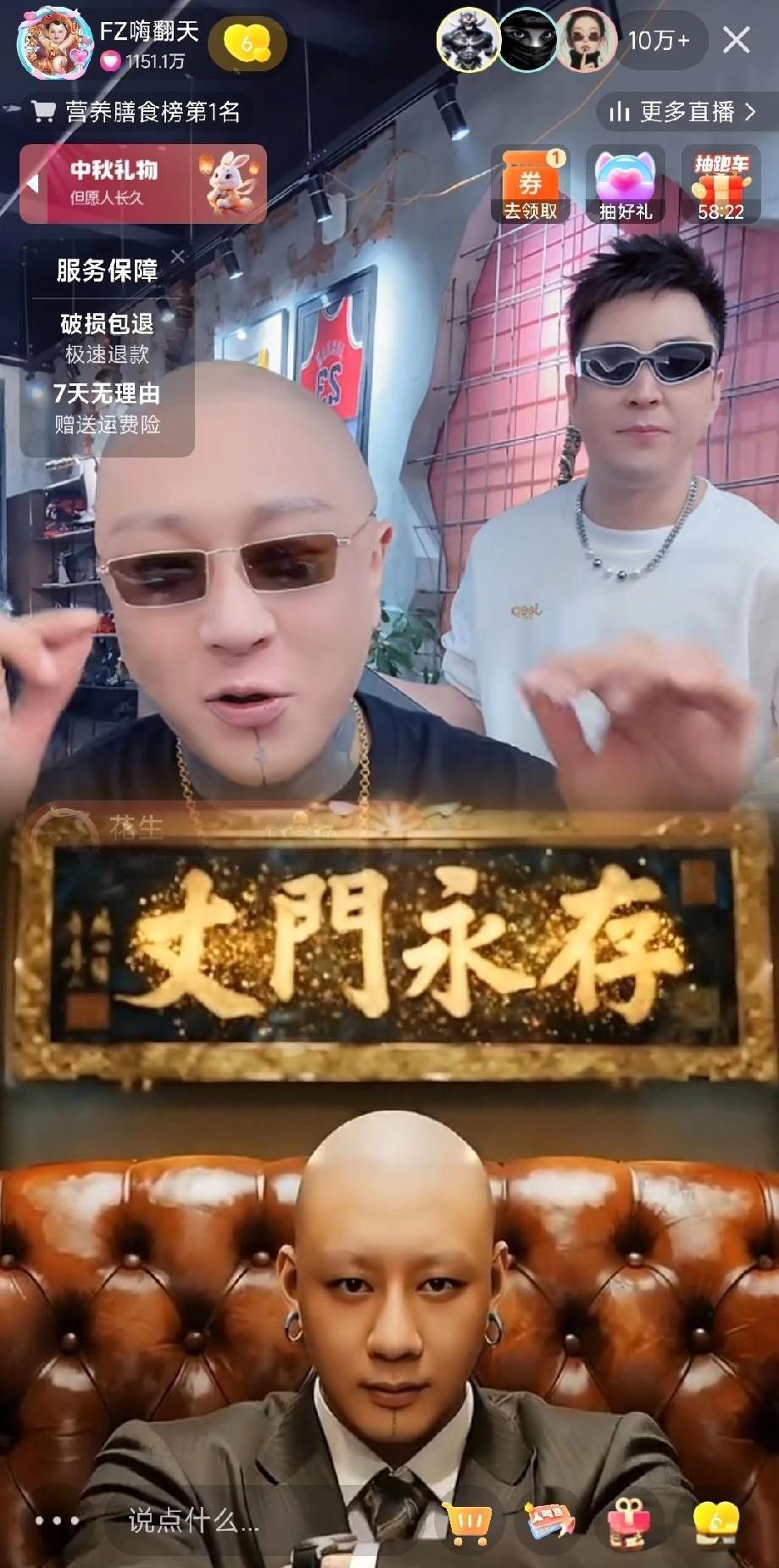 方丈回应808粉丝：散打和太原老葛的纠纷我只能劝和，我是冲锋犬也好，宠物也罢，