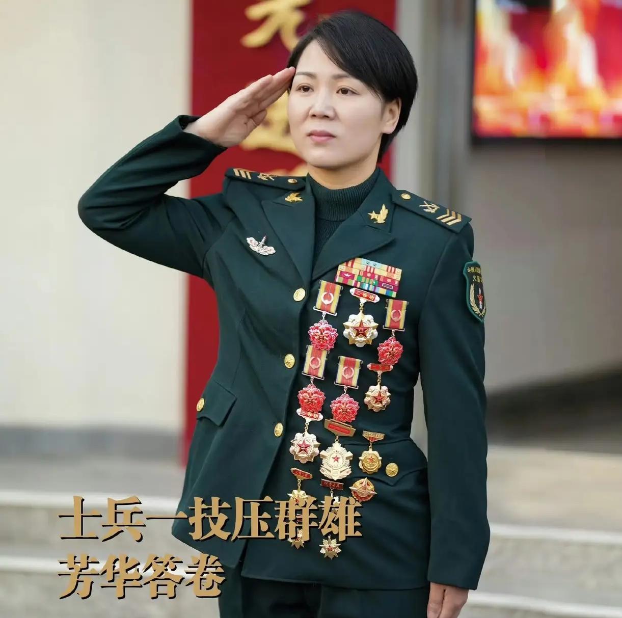 火箭军三级军士长邢莹莹，这是我见过最牛的女兵了，第一次见这么多军功章的女兵，她是