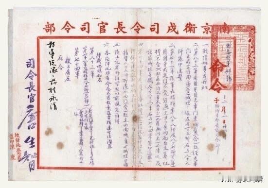 1937年，南京保卫战进行到12月11日，已经打了7天了，各部队伤亡惨重，但仍在