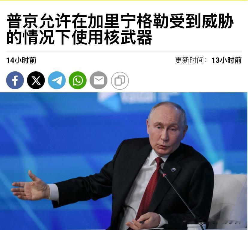 普京不敢用核武器，就是在吓唬北约。10月1日，普京出席一个论坛时威