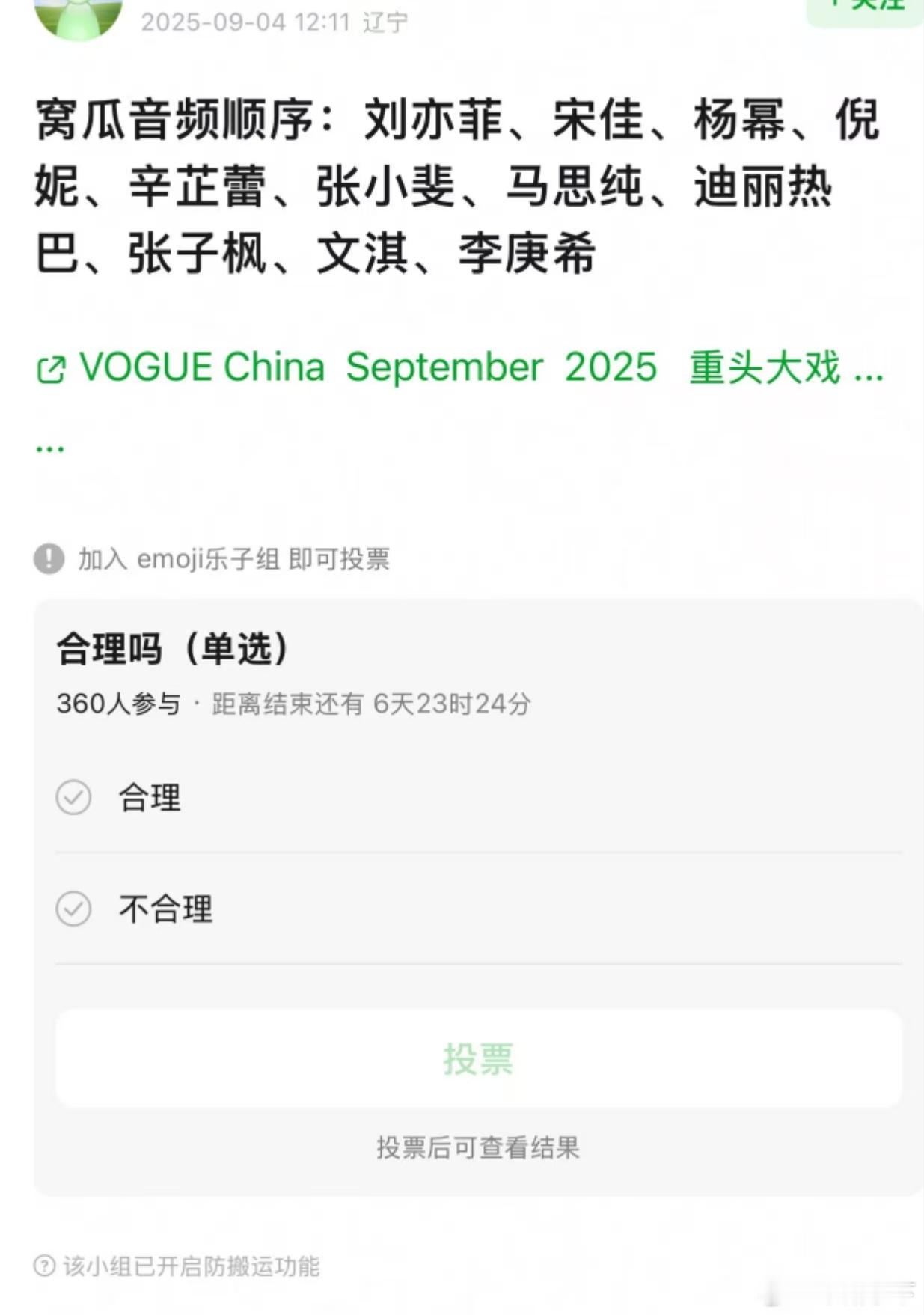 辛芷蕾这两年真的升咖明显​​​