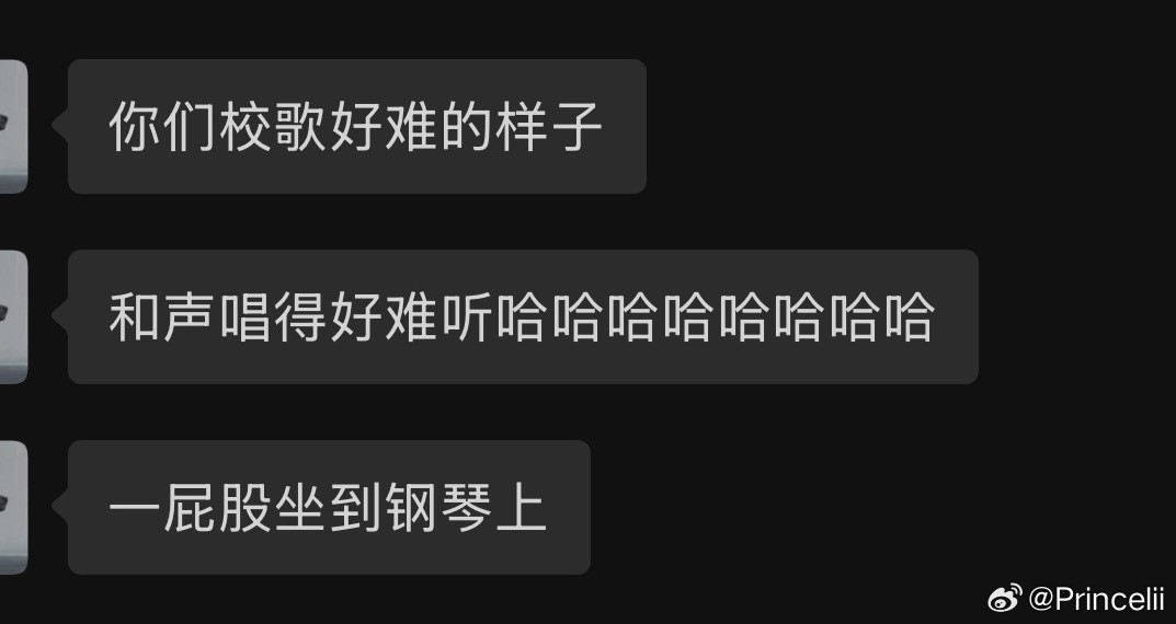 狗屎一样的笑点