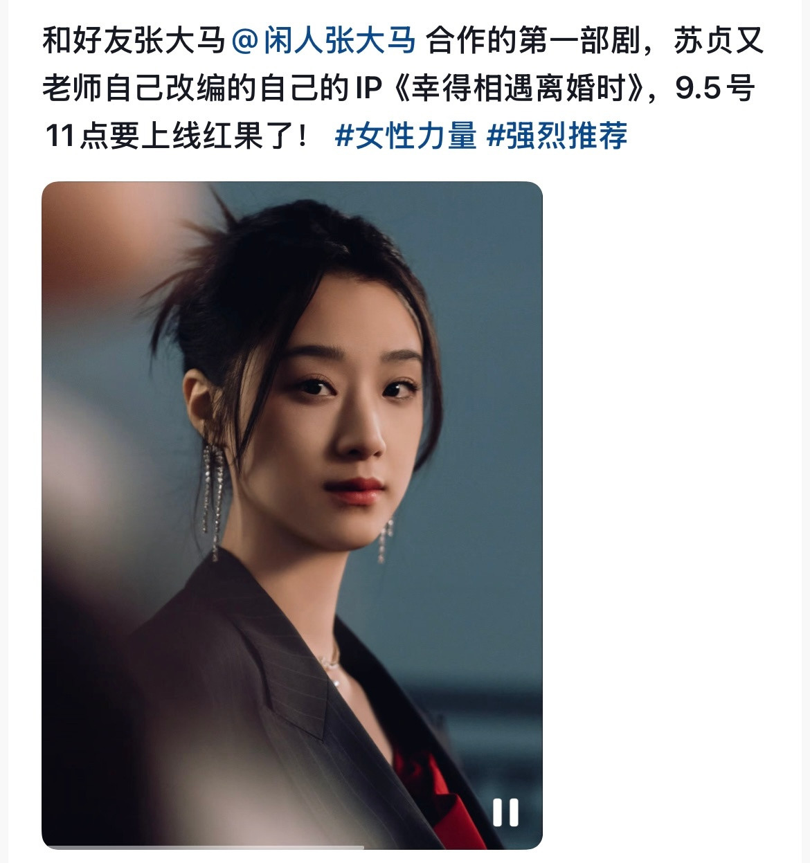 作者亲自改编的难怪很难看！原著就很登！还好，我们大哥大嫂是宇航！