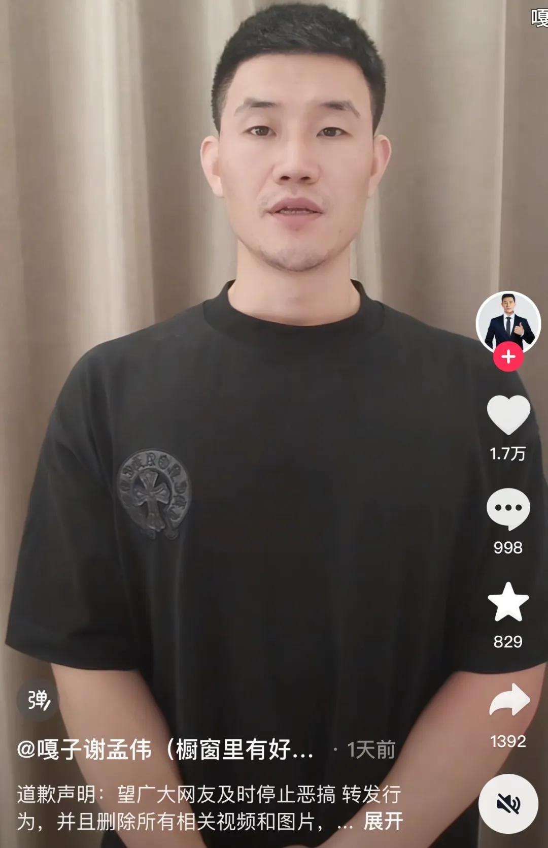 嘎子哥，咋一点常识都没有，那直播能穿警服吗？真无知啊。还是只是为了上个头条？毕